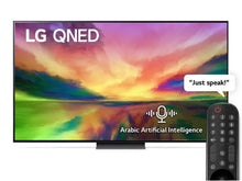 LG 75" QNED81 4K HDR Smart TV 75QNED81